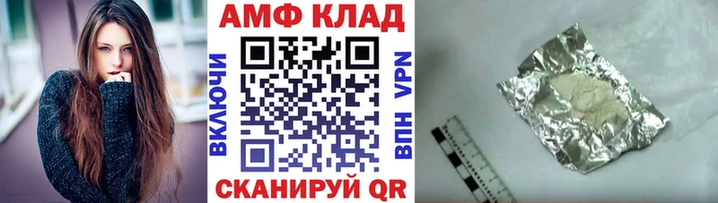 АМФ VHQ Ростов-на-Дону