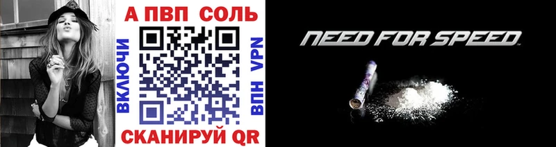 А ПВП Соль  Ростов-на-Дону 