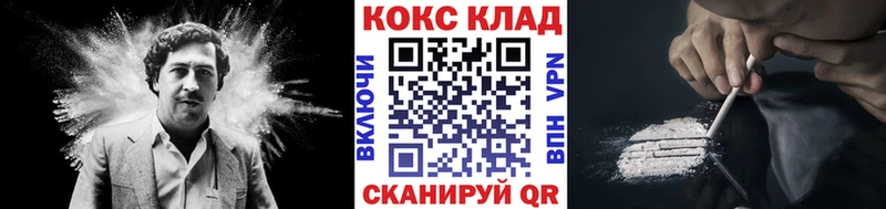 КОКАИН Перу  кракен ссылки  Ростов-на-Дону 