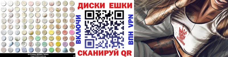 ссылка на мегу онион  Ростов-на-Дону  Ecstasy 280мг  магазин   