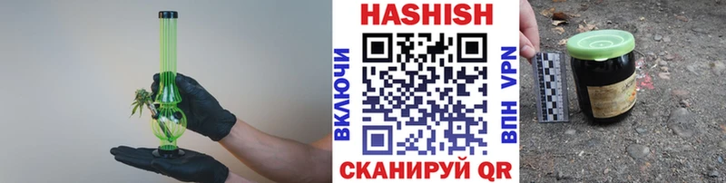 Гашиш Premium Ростов-на-Дону