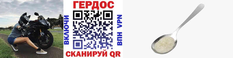 Героин герыч Ростов-на-Дону