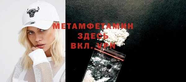 гашик Белоозёрский