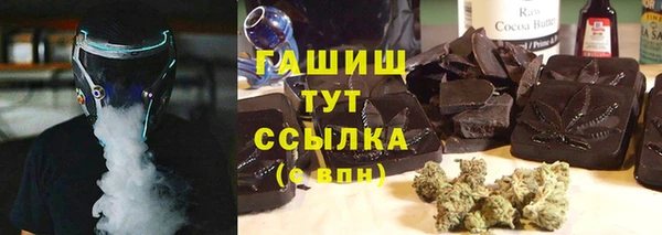 гашик Белоозёрский
