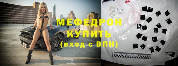 Альфа ПВП Белокуриха