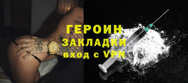 гашик Белоозёрский