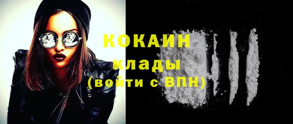 Альфа ПВП Белокуриха