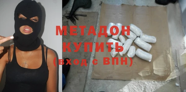 герыч Балабаново