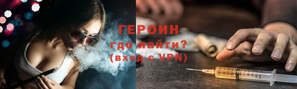 Альфа ПВП Белокуриха