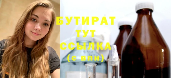 Альфа ПВП Белокуриха