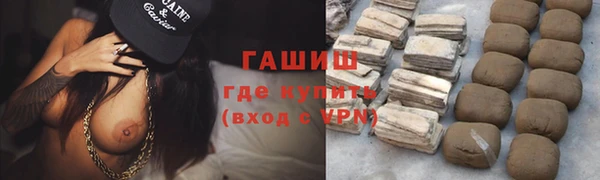 гашик Белоозёрский