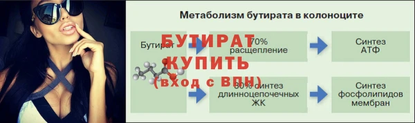 гашик Белоозёрский