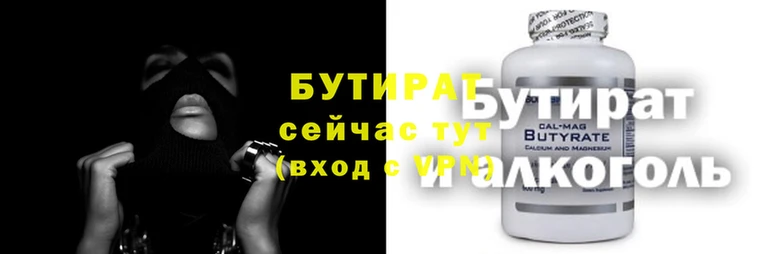 Альфа ПВП Белокуриха