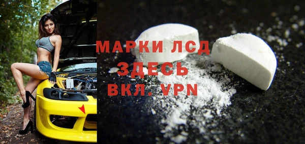 гашик Белоозёрский