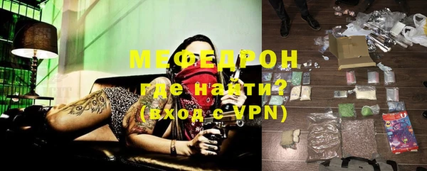 прущие грибы Беломорск
