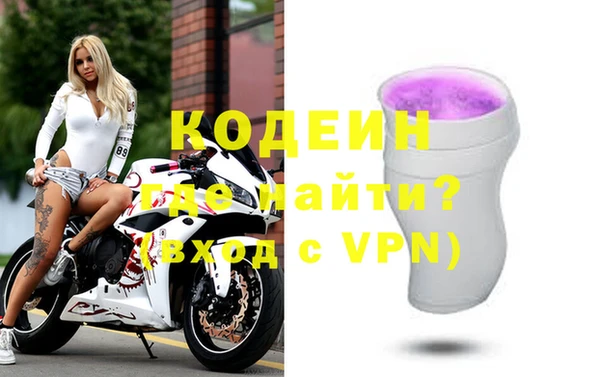 гашик Белоозёрский