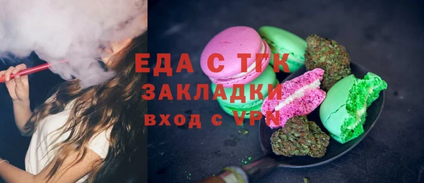 Альфа ПВП Белокуриха
