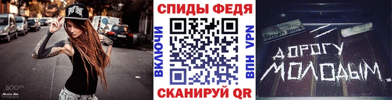Метамфетамин витя  где купить наркоту  Ростов-на-Дону 