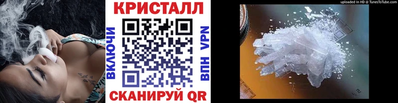 МЕТАМФЕТАМИН пудра Ростов-на-Дону