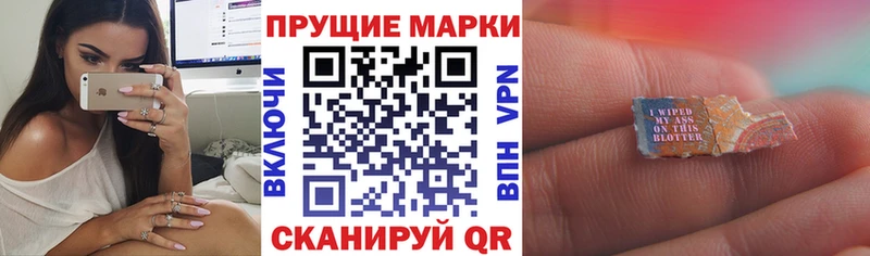 сколько стоит  Ростов-на-Дону  Марки 25I-NBOMe 1500мкг 
